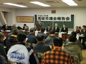 議会報告会（上平会場）